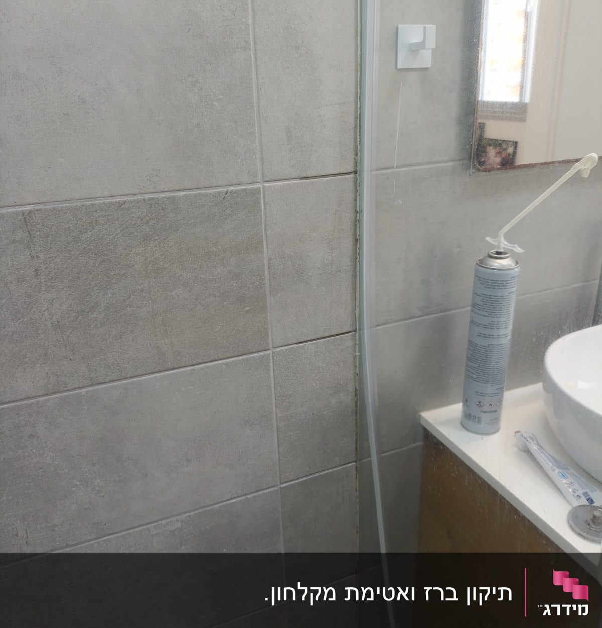 מיכל ספריי ליד כיור בחדר אמבטיה
